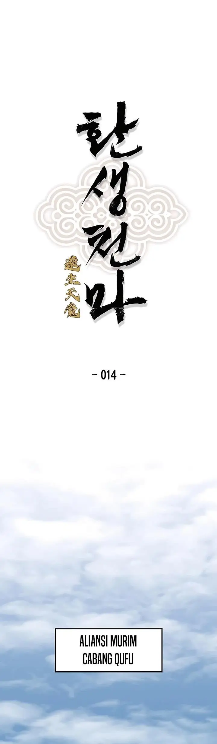 image-komik-reborn-as-the-heavenly-demon-chapter-14-0/60