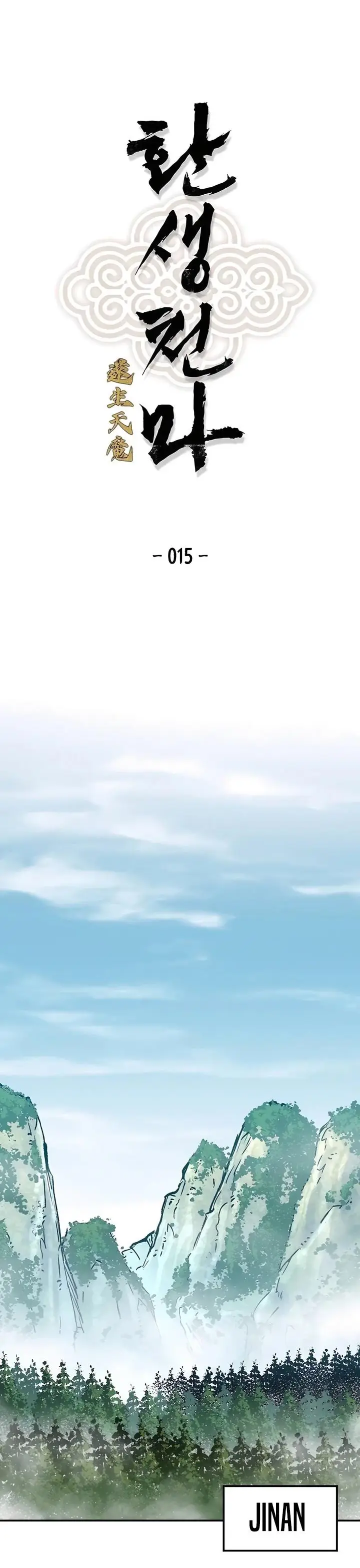 image-komik-reborn-as-the-heavenly-demon-chapter-15-0/54