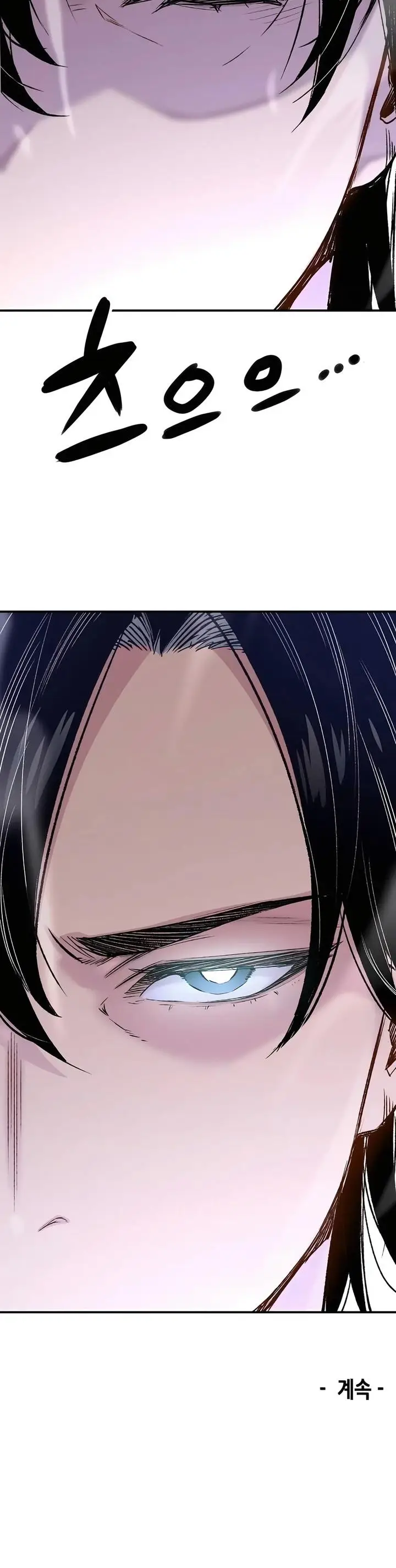 image-komik-reborn-as-the-heavenly-demon-chapter-15-53/54