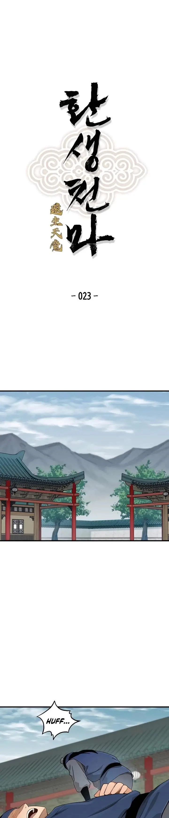 image-komik-reborn-as-the-heavenly-demon-chapter-23-0/40