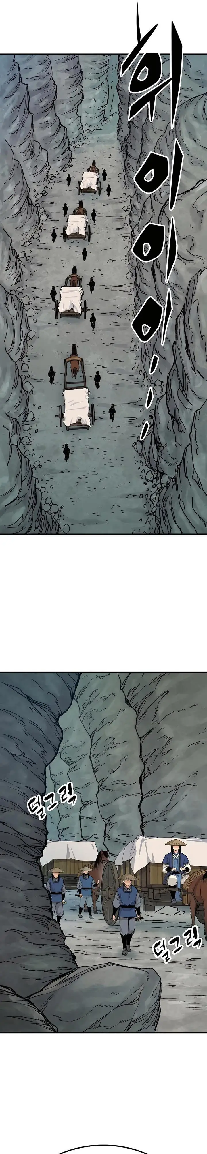 image-komik-reborn-as-the-heavenly-demon-chapter-24-24/42