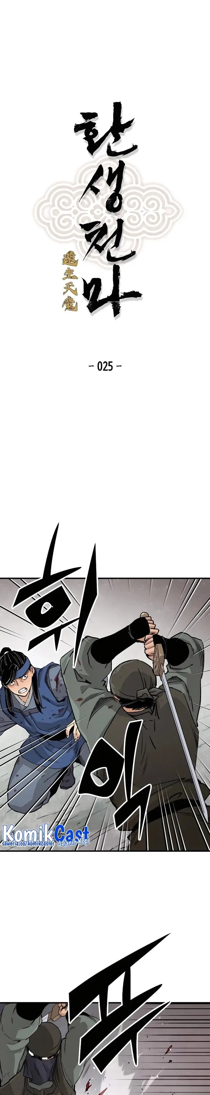 image-komik-reborn-as-the-heavenly-demon-chapter-25-0/36