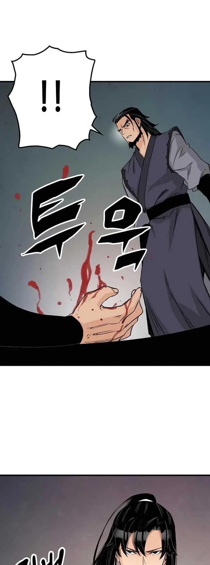 image-komik-reborn-as-the-heavenly-demon-chapter-26-44/46