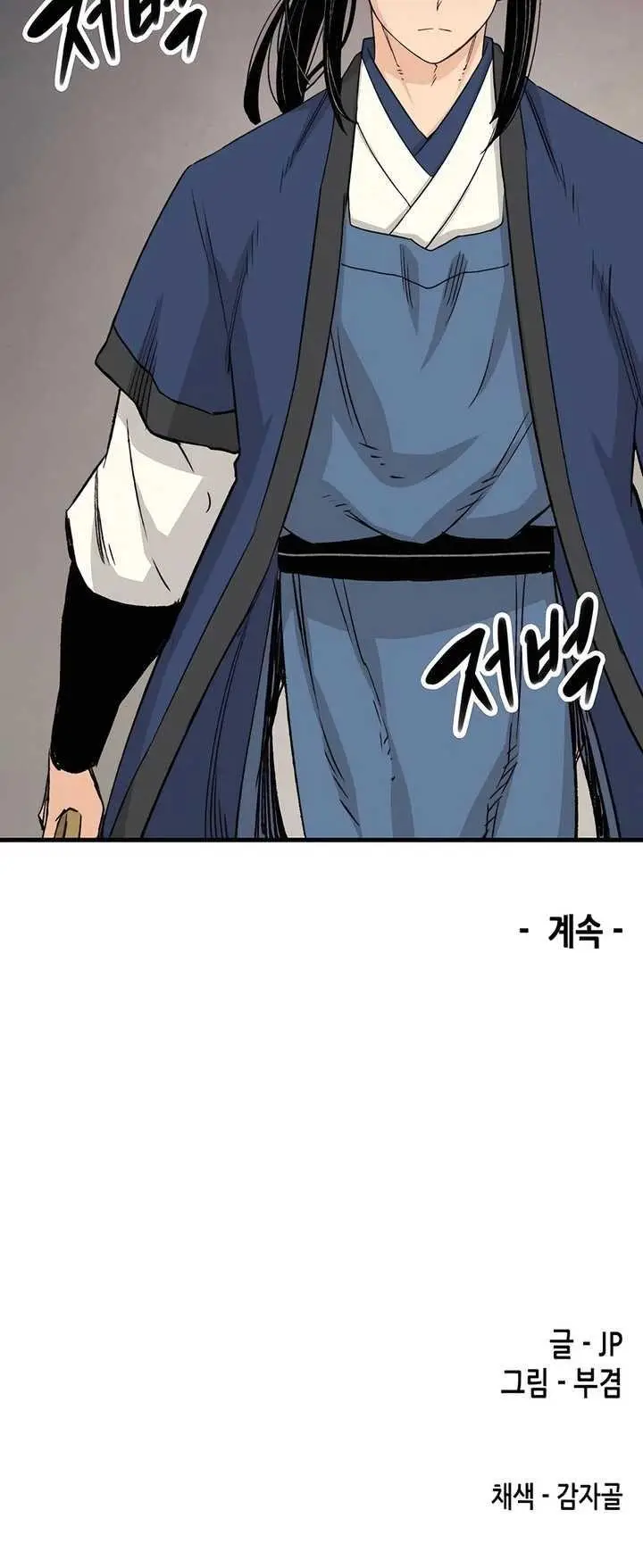 image-komik-reborn-as-the-heavenly-demon-chapter-26-45/46