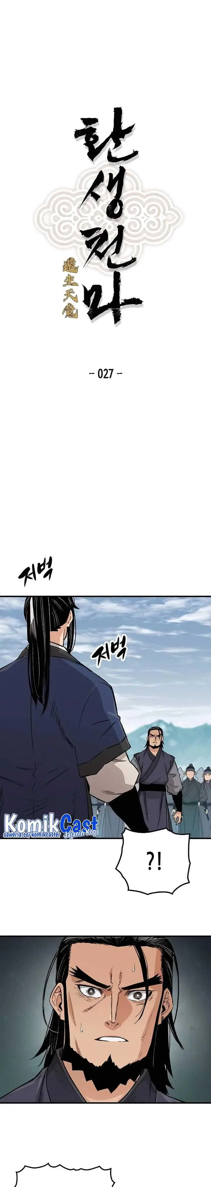 image-komik-reborn-as-the-heavenly-demon-chapter-27-0/36