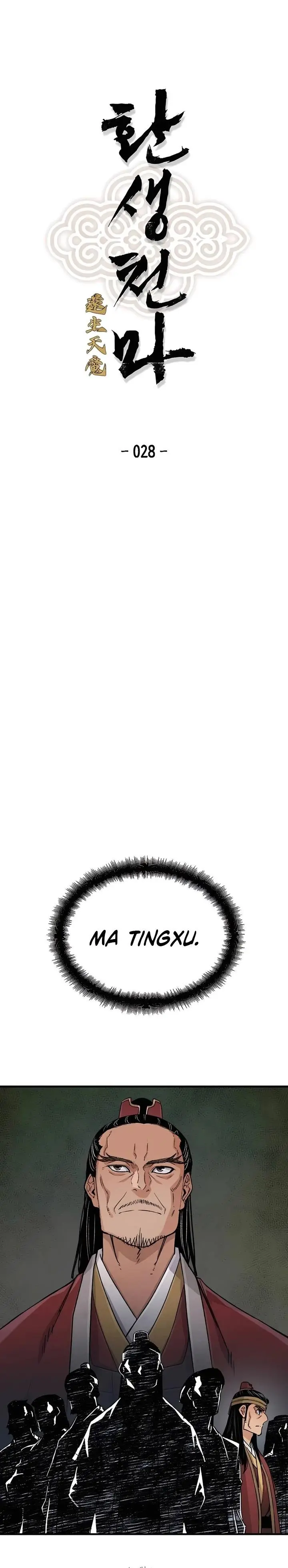 image-komik-reborn-as-the-heavenly-demon-chapter-28-0/40