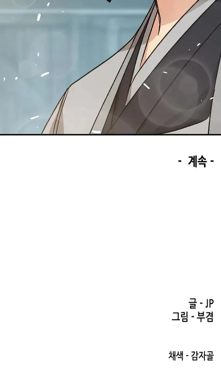 image-komik-reborn-as-the-heavenly-demon-chapter-32-37/38
