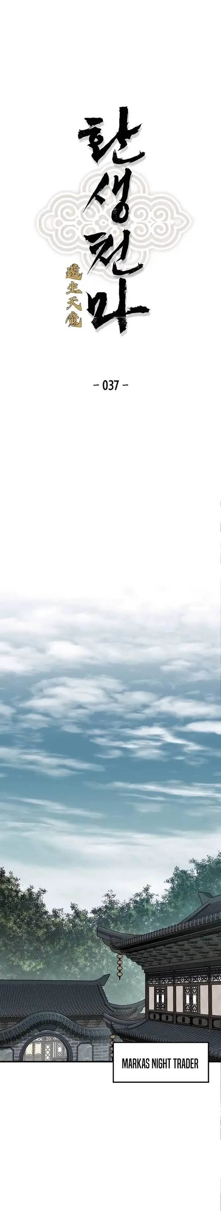 image-komik-reborn-as-the-heavenly-demon-chapter-37-0/38