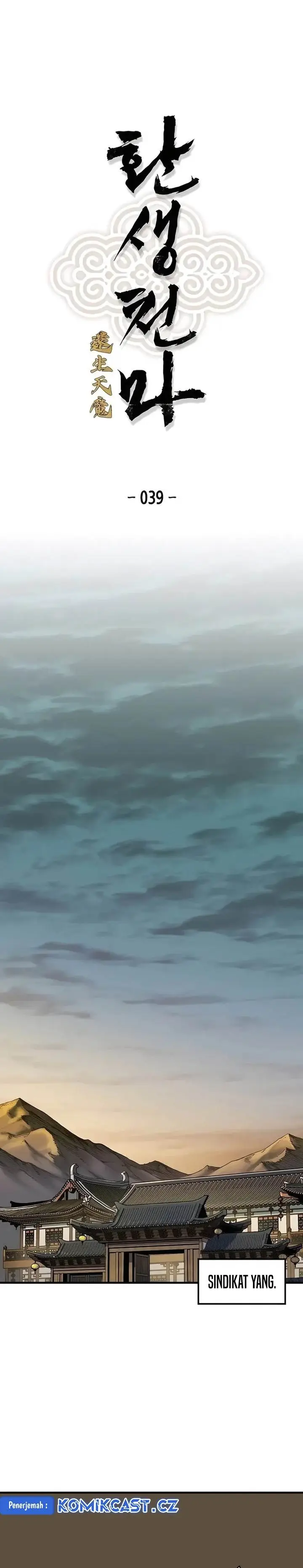 image-komik-reborn-as-the-heavenly-demon-chapter-39-0/38