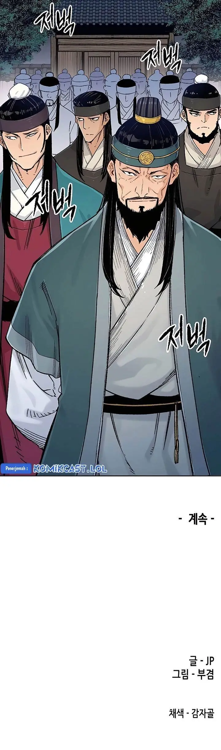 image-komik-reborn-as-the-heavenly-demon-chapter-4-45/46