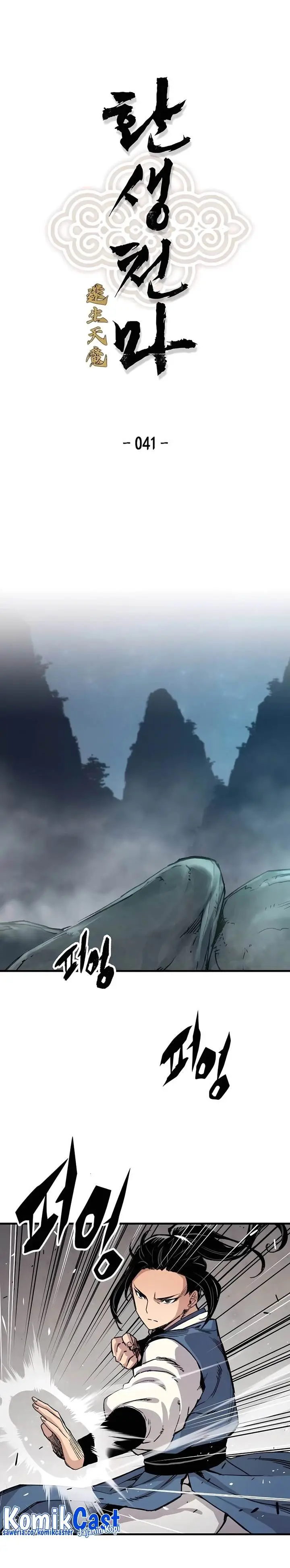 image-komik-reborn-as-the-heavenly-demon-chapter-41-0/38