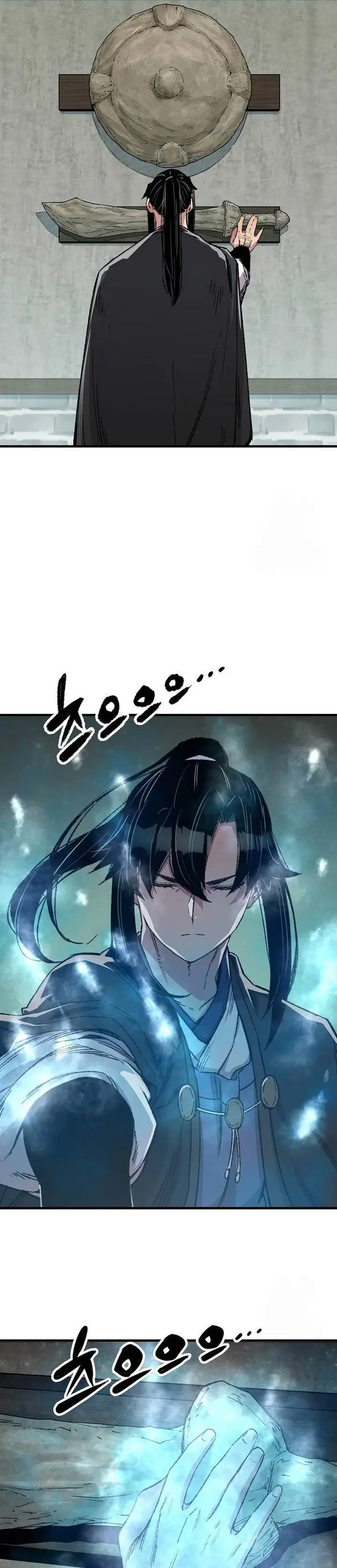 image-komik-reborn-as-the-heavenly-demon-chapter-45-4/45