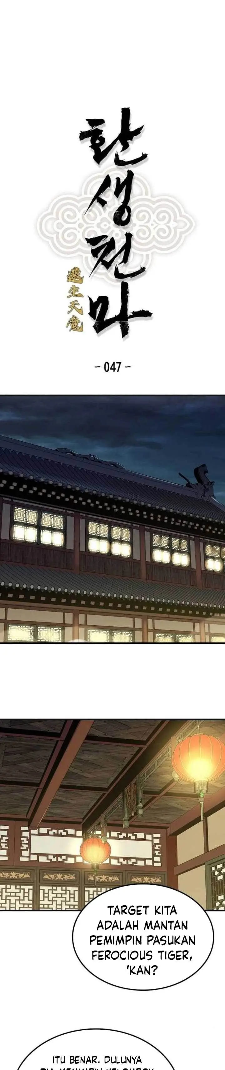 image-komik-reborn-as-the-heavenly-demon-chapter-47-0/35