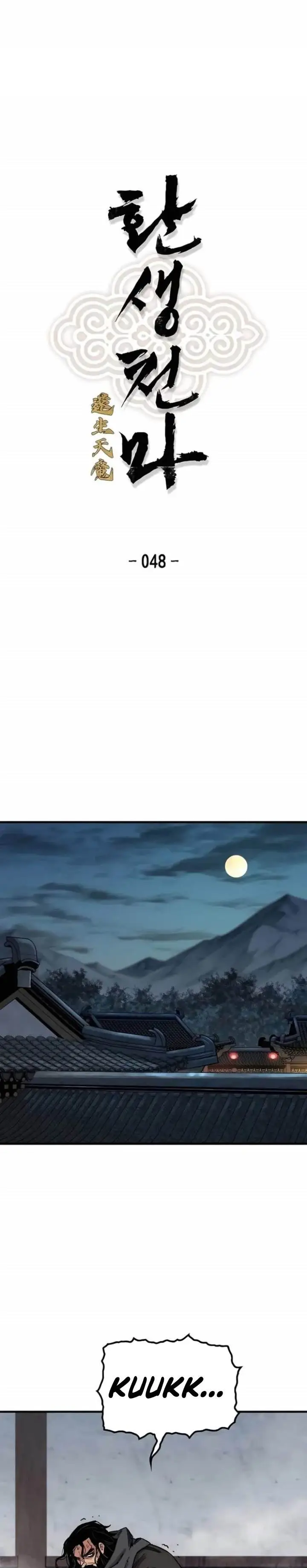 image-komik-reborn-as-the-heavenly-demon-chapter-48-0/41