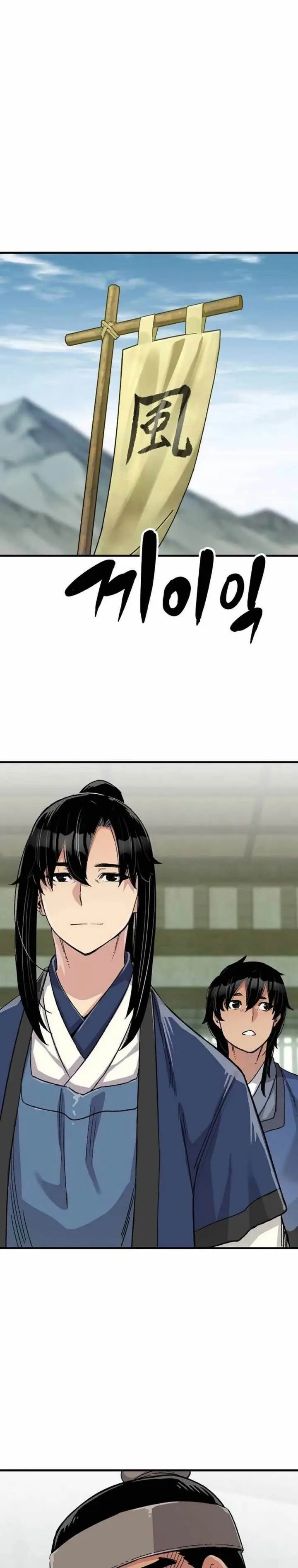 image-komik-reborn-as-the-heavenly-demon-chapter-49-33/41