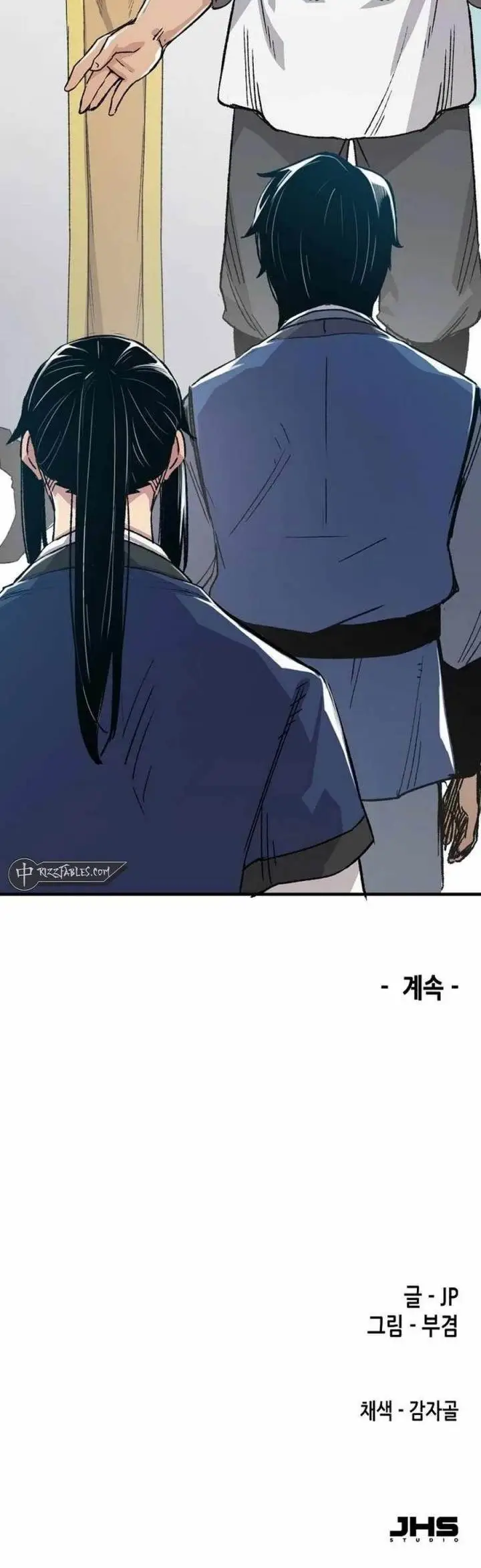 image-komik-reborn-as-the-heavenly-demon-chapter-49-40/41