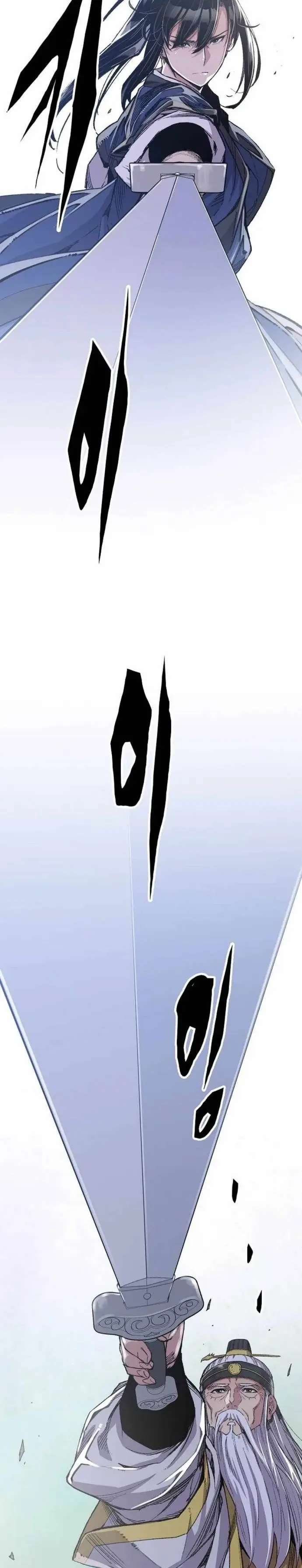 image-komik-reborn-as-the-heavenly-demon-chapter-52-9/45