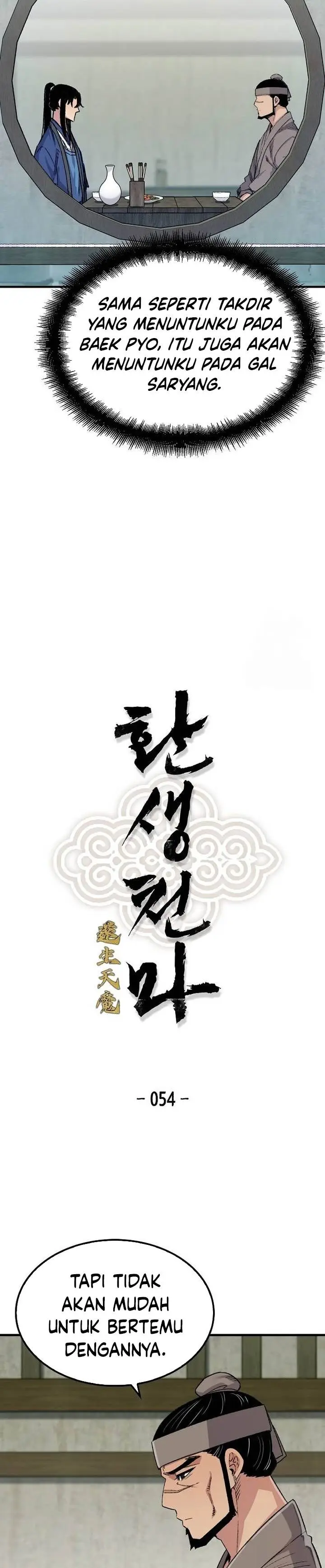 image-komik-reborn-as-the-heavenly-demon-chapter-54-2/36