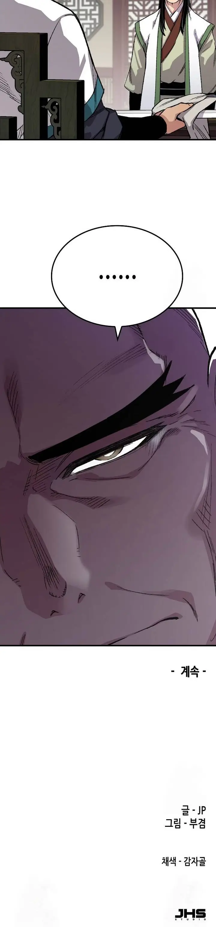 image-komik-reborn-as-the-heavenly-demon-chapter-56-38/39