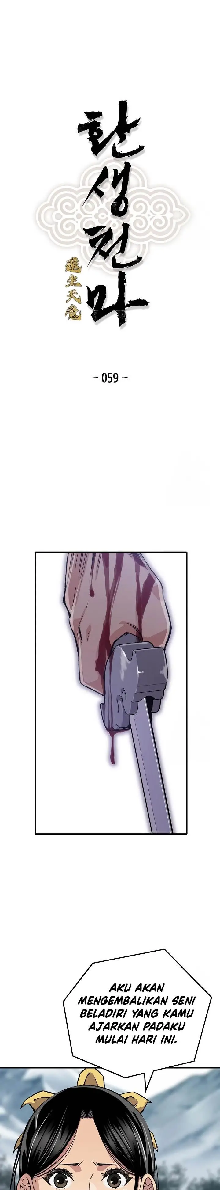 image-komik-reborn-as-the-heavenly-demon-chapter-59-0/36