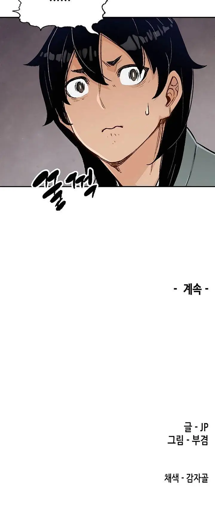 image-komik-reborn-as-the-heavenly-demon-chapter-6-46/47