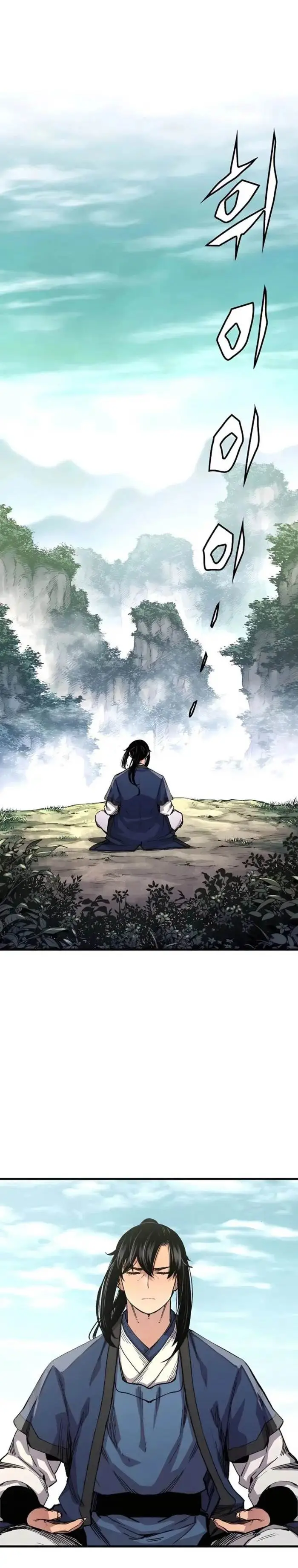 image-komik-reborn-as-the-heavenly-demon-chapter-64-0/42