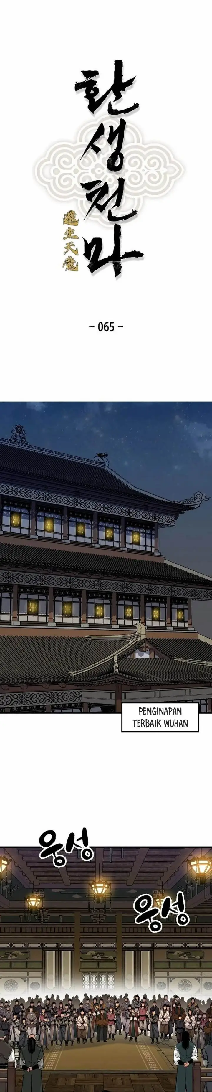 image-komik-reborn-as-the-heavenly-demon-chapter-65-0/45