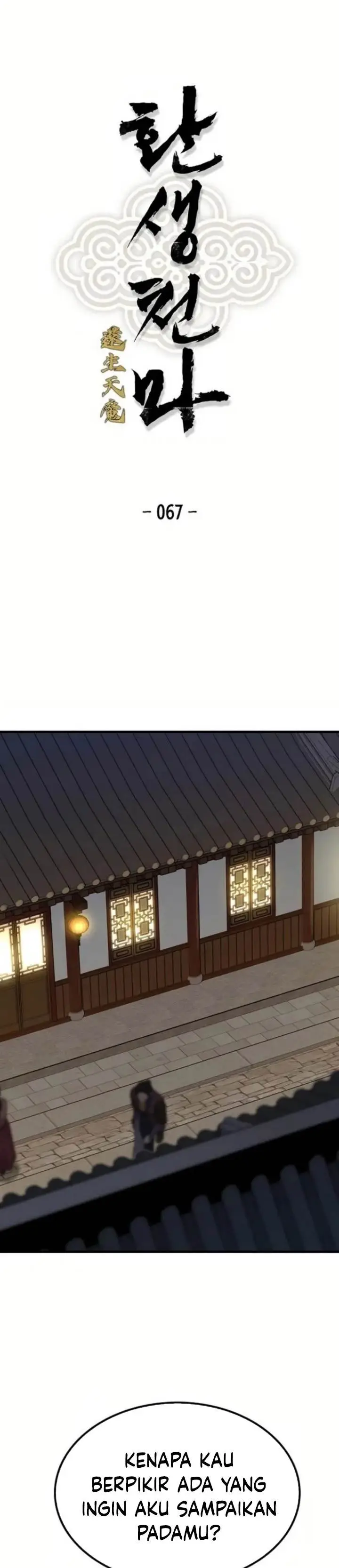 image-komik-reborn-as-the-heavenly-demon-chapter-67-0/48