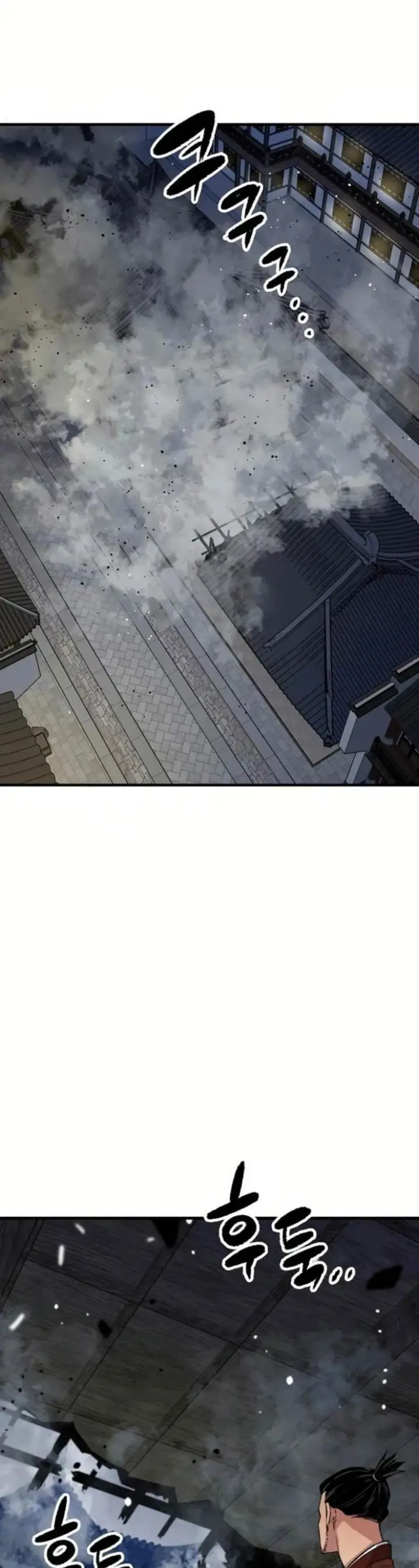 image-komik-reborn-as-the-heavenly-demon-chapter-67-45/48