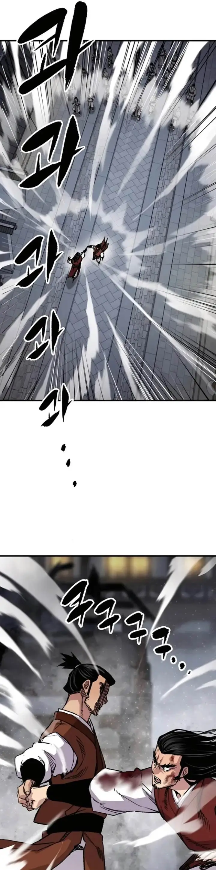 image-komik-reborn-as-the-heavenly-demon-chapter-68-24/51
