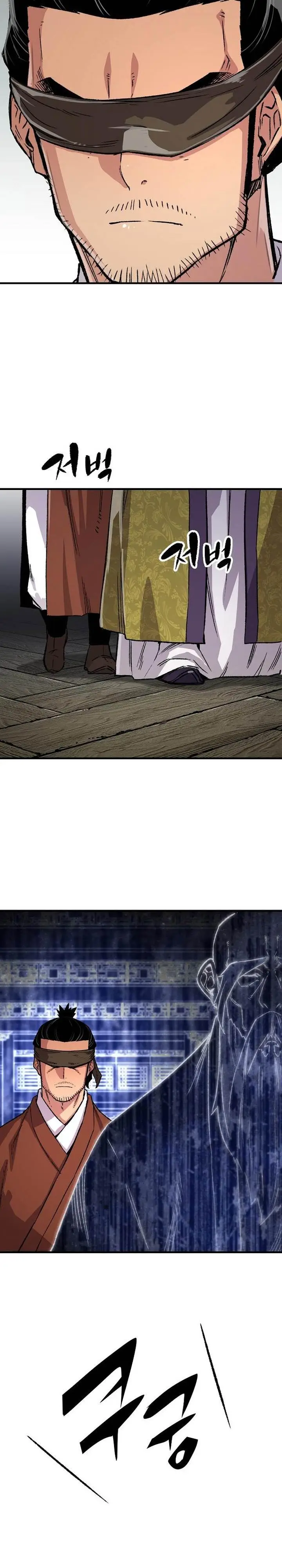 image-komik-reborn-as-the-heavenly-demon-chapter-72-26/42