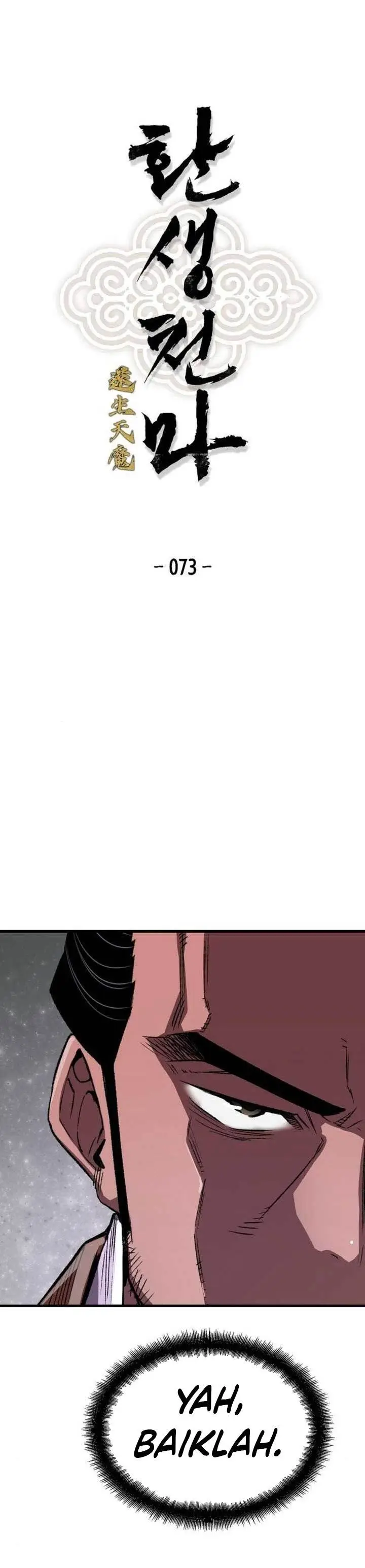 image-komik-reborn-as-the-heavenly-demon-chapter-73-0/48