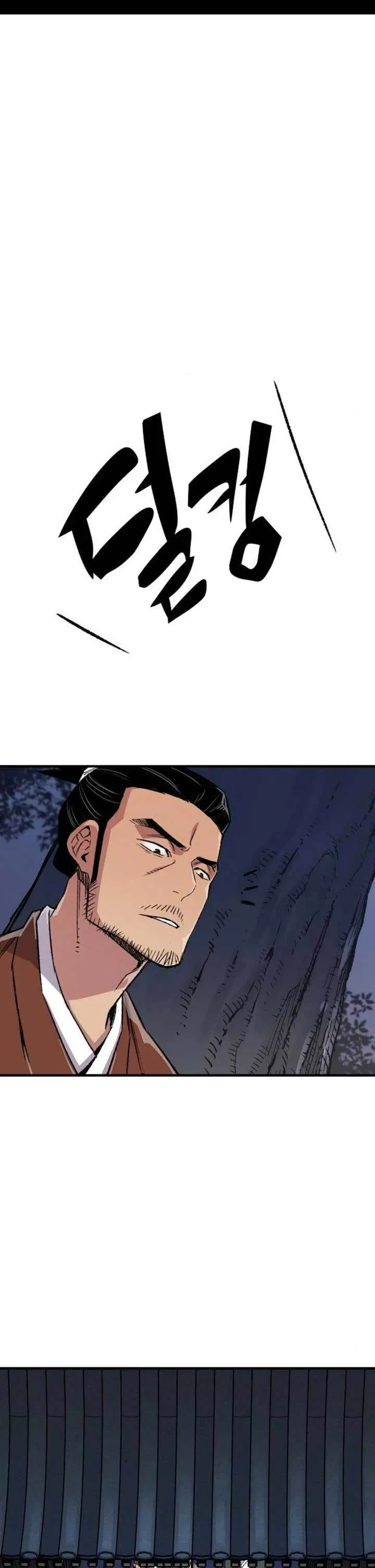 image-komik-reborn-as-the-heavenly-demon-chapter-73-45/48