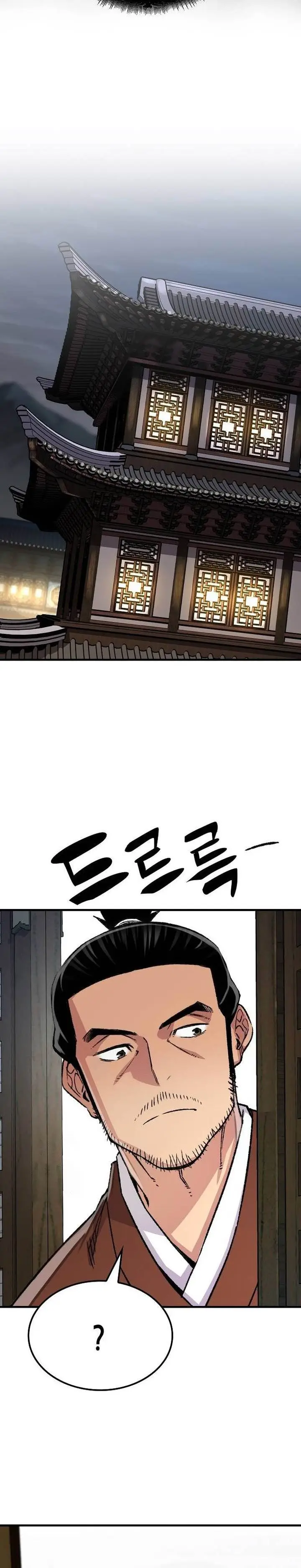 image-komik-reborn-as-the-heavenly-demon-chapter-76-29/42