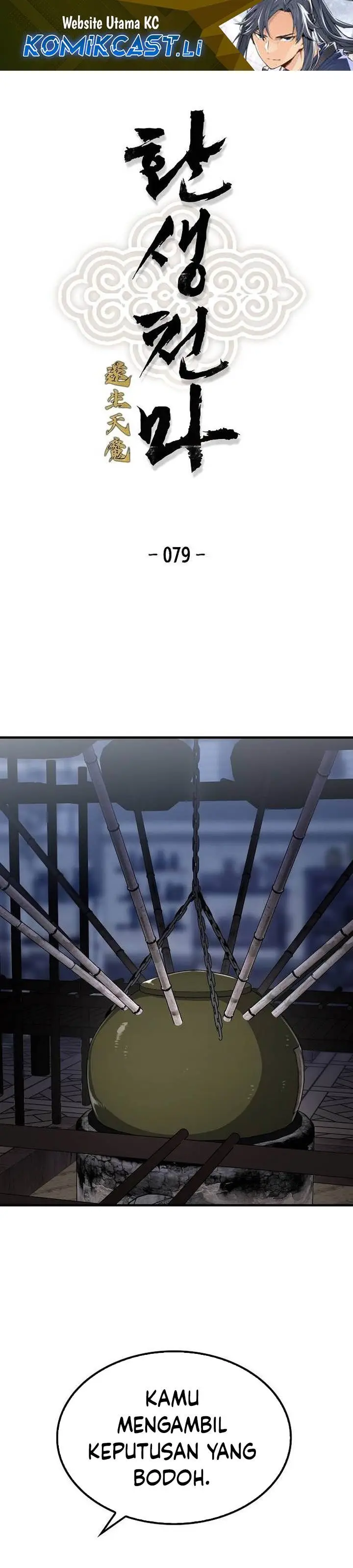 image-komik-reborn-as-the-heavenly-demon-chapter-79-0/44
