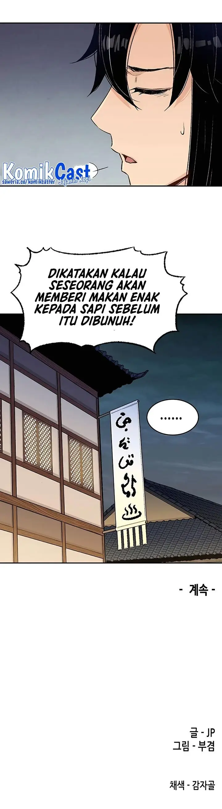 image-komik-reborn-as-the-heavenly-demon-chapter-8-42/43