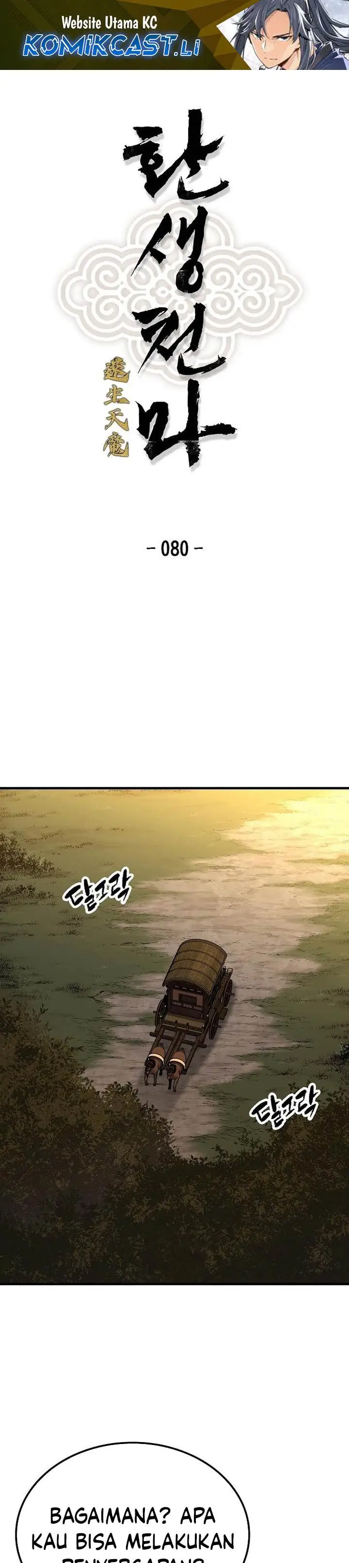 image-komik-reborn-as-the-heavenly-demon-chapter-80-0/47