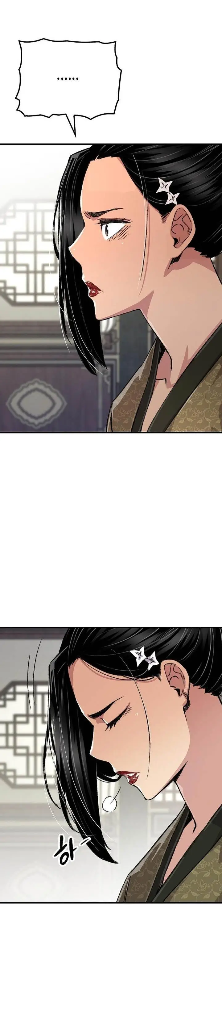 image-komik-reborn-as-the-heavenly-demon-chapter-80-39/47