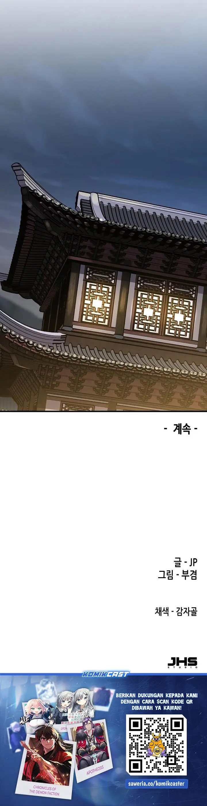 image-komik-reborn-as-the-heavenly-demon-chapter-80-46/47