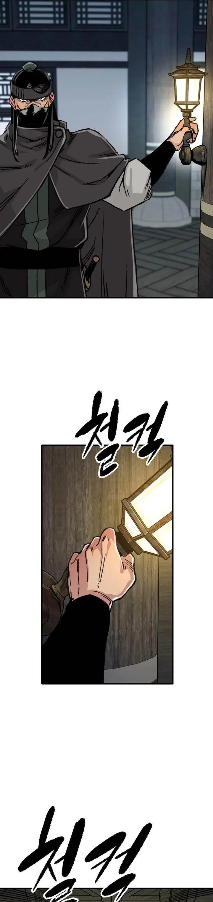 image-komik-reborn-as-the-heavenly-demon-chapter-81-39/53