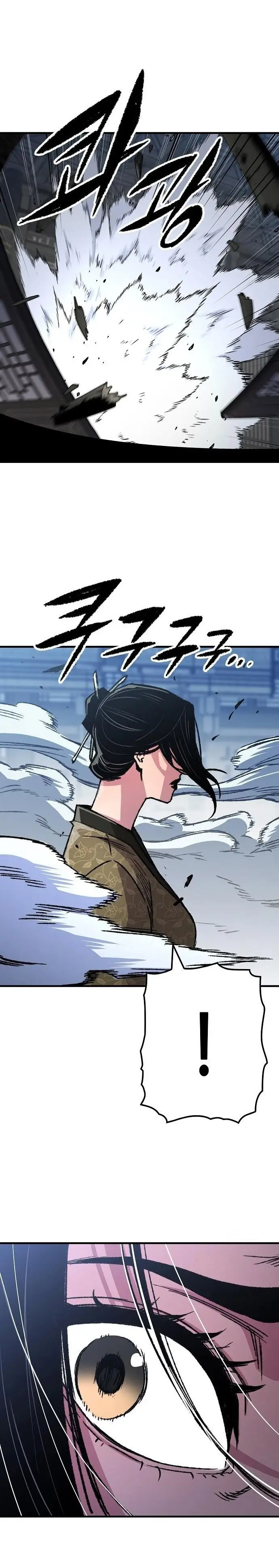 image-komik-reborn-as-the-heavenly-demon-chapter-83-25/46