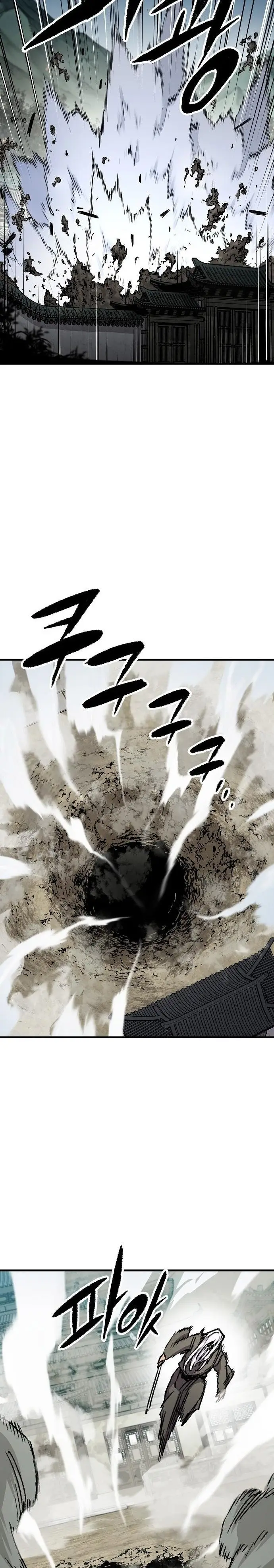 image-komik-reborn-as-the-heavenly-demon-chapter-83-29/46