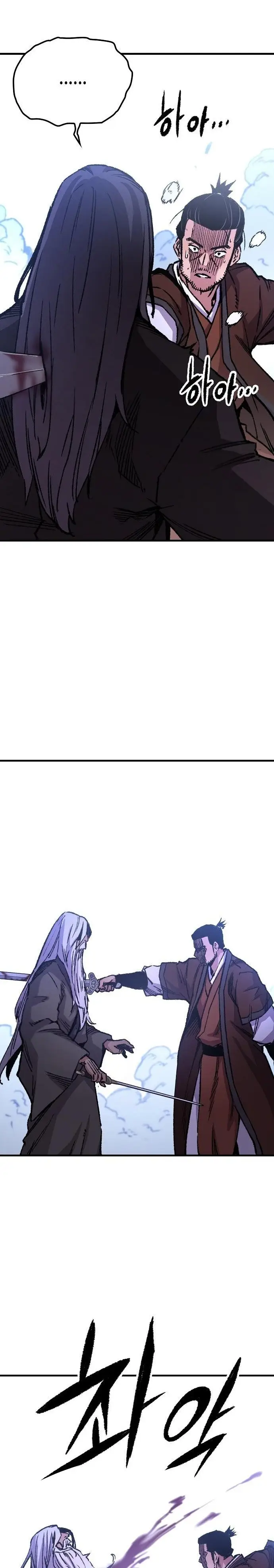 image-komik-reborn-as-the-heavenly-demon-chapter-83-41/46