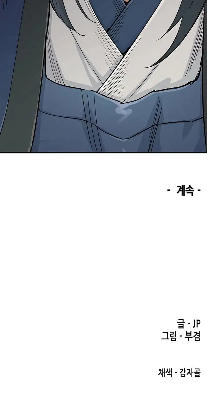 image-komik-reborn-as-the-heavenly-demon-chapter-9-53/54