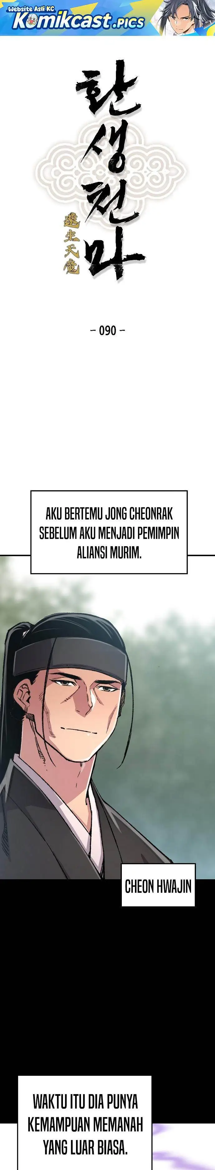 image-komik-reborn-as-the-heavenly-demon-chapter-90-0/19
