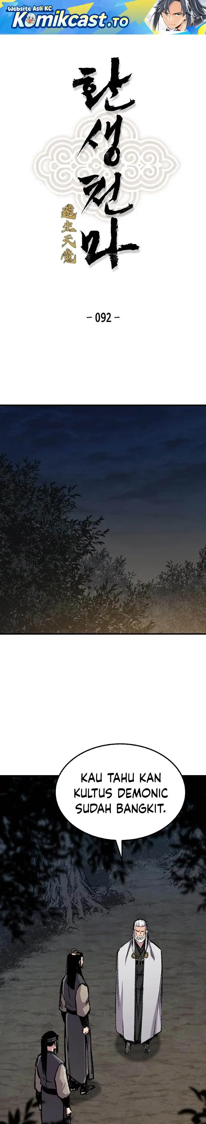 image-komik-reborn-as-the-heavenly-demon-chapter-92-0/42