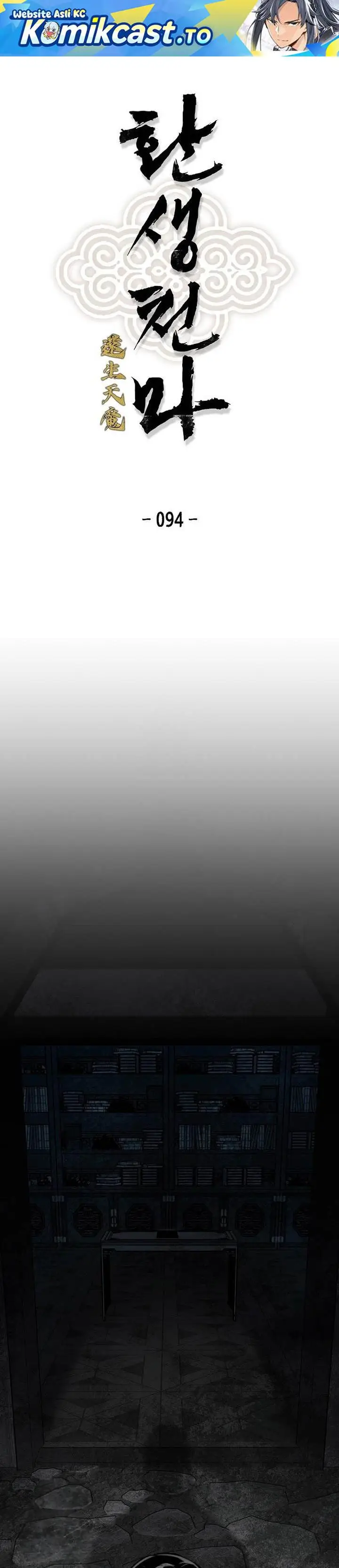 image-komik-reborn-as-the-heavenly-demon-chapter-94-0/50