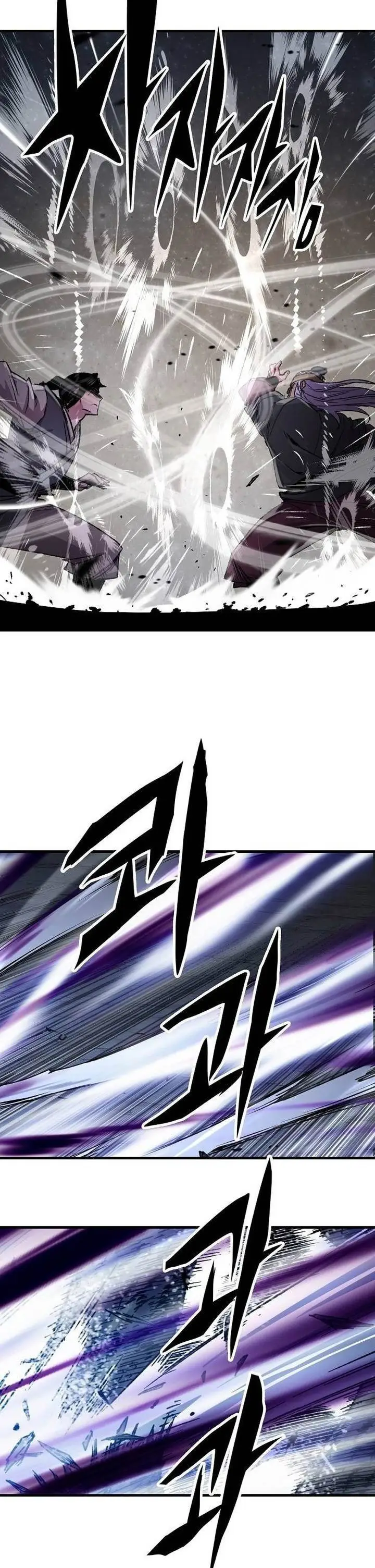 image-komik-reborn-as-the-heavenly-demon-chapter-95-46/48