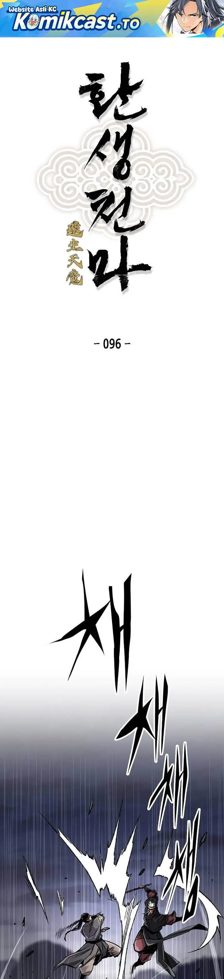 image-komik-reborn-as-the-heavenly-demon-chapter-96-0/48