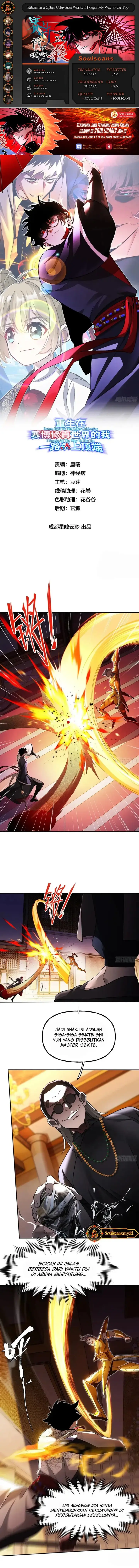 image-komik-reborn-in-a-cyber-cultivation-world-i-fight-my-way-to-the-top-chapter-12-0/9